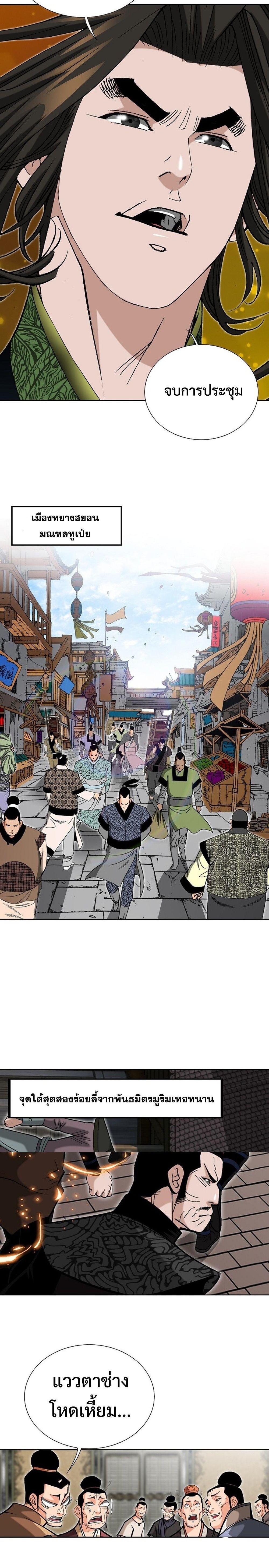 Manga-lc-com อ่านมังงะ อ่านการ์ตูน ออนไลน์ ฟรี Biography of a Novice Warrior ตอนที่ 1 2 3 4 5 6 7 8 9 10 11 12 13 14 ฟรี ไม่มีโฆษณา Manga-lc - อ่าน มังงะ อ่าน การ์ตูน ออนไลน์ อ่านมังงะ ฟรี