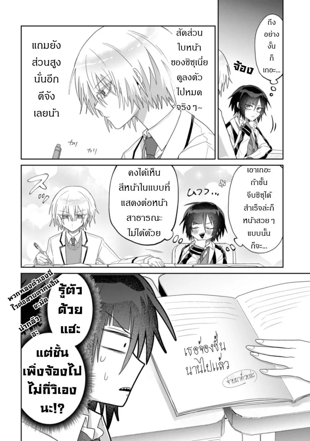 Manga-lc-com อ่านมังงะ อ่านการ์ตูน ออนไลน์ ฟรี Boita Boine ตอนที่ 1 2 3 4 5 6 7 8 9 10 11 12 13 14 ฟรี ไม่มีโฆษณา Manga-lc - อ่าน มังงะ อ่าน การ์ตูน ออนไลน์ อ่านมังงะ ฟรี