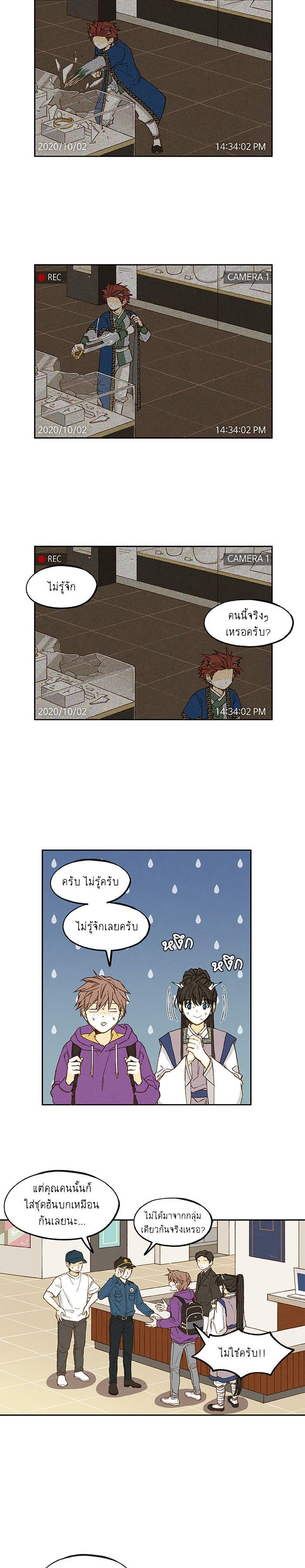 Manga-lc-com อ่านมังงะ อ่านการ์ตูน ออนไลน์ ฟรี How to Become a Dragon ตอนที่ 1 2 3 4 5 6 7 8 9 10 11 12 13 14 ฟรี ไม่มีโฆษณา Manga-lc - อ่าน มังงะ อ่าน การ์ตูน ออนไลน์ อ่านมังงะ ฟรี