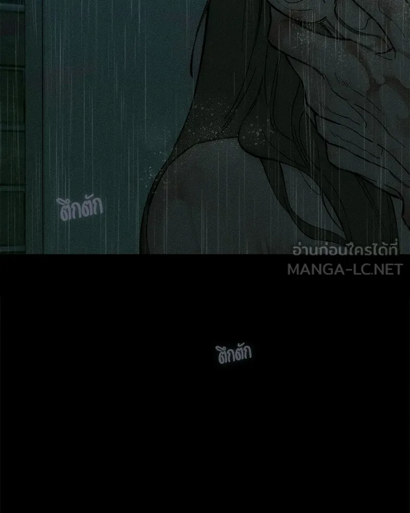 บุปผารุ่มราคะ ตอนที่ 89 รูปที่ 99