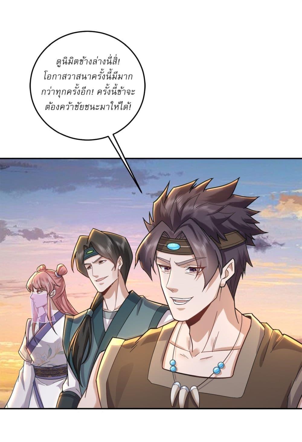 Manga-lc-com อ่านมังงะ อ่านการ์ตูน ออนไลน์ ฟรี As An Immortal, I Only Practice Forbidden Arts ตอนที่ 1 2 3 4 5 6 7 8 9 10 11 12 13 14 ฟรี ไม่มีโฆษณา Manga-lc - อ่าน มังงะ อ่าน การ์ตูน ออนไลน์ อ่านมังงะ ฟรี
