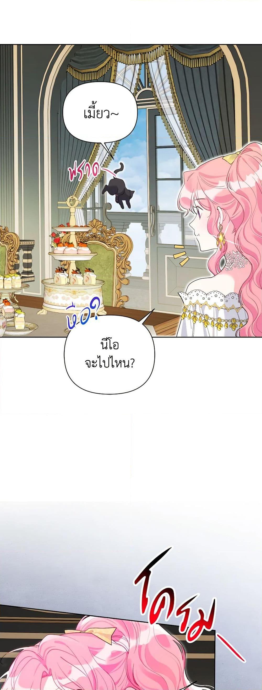 Manga-lc-com อ่านมังงะ อ่านการ์ตูน ออนไลน์ ฟรี The Archvillain’s Daughter-in-Law ตอนที่ 1 2 3 4 5 6 7 8 9 10 11 12 13 14 ฟรี ไม่มีโฆษณา Manga-lc - อ่าน มังงะ อ่าน การ์ตูน ออนไลน์ อ่านมังงะ ฟรี
