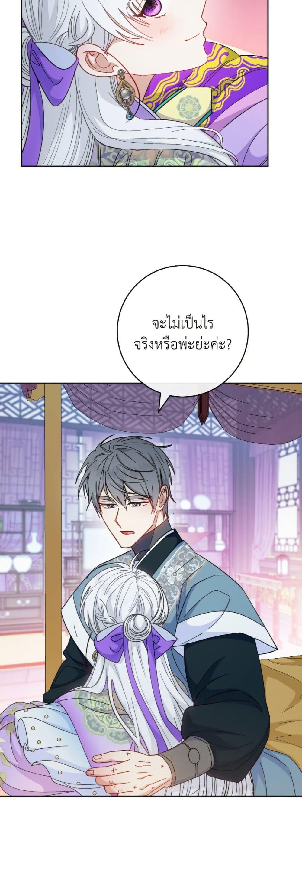 Manga-lc-com อ่านมังงะ อ่านการ์ตูน ออนไลน์ ฟรี The Baby Concubine Wants to Live Quietly ตอนที่ 1 2 3 4 5 6 7 8 9 10 11 12 13 14 ฟรี ไม่มีโฆษณา Manga-lc - อ่าน มังงะ อ่าน การ์ตูน ออนไลน์ อ่านมังงะ ฟรี