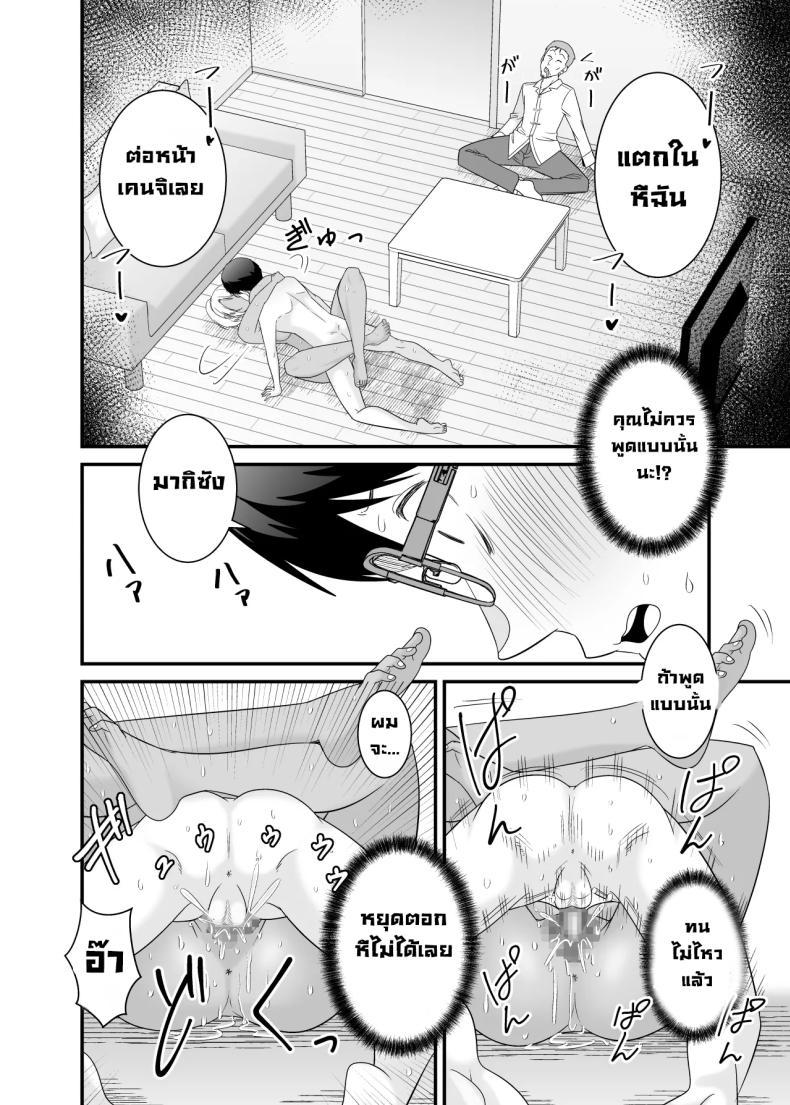 Doujin-Lc- อ่าน โดจิน มังฮวา เกาหลี ญี่ปุ่น จีน แปลไทย เมียรุ่นพี่ยั่วผมก่อน (Satou Yuuki) ตอนที่ 1 2 3 4 5 6 7 8 9 10 11 12 13 14 ฟรี ไม่มีโฆษณา อ่าน โดจิน Manhwa เกาหลี ญี่ปุ่น จีน เรามีครบ คัดมาให้เน้นๆ โดจิน 18+ รับประกันความฟินโดย  Doujin Lc