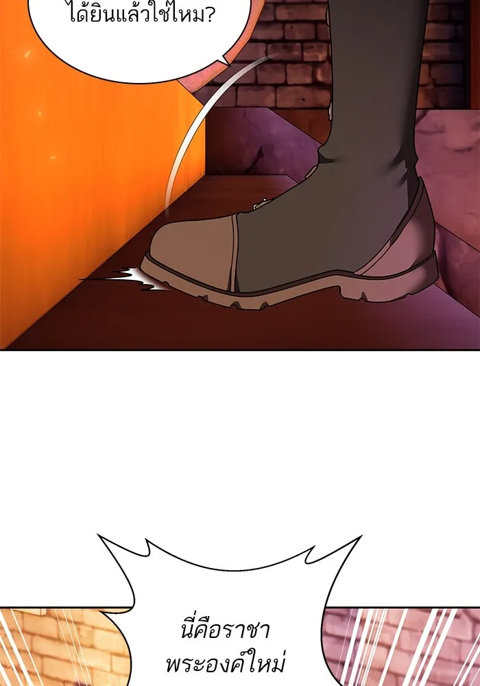 หวานใจสุดโหดโหมดเชื่อง ตอนที่ 77 รูปที่ 41