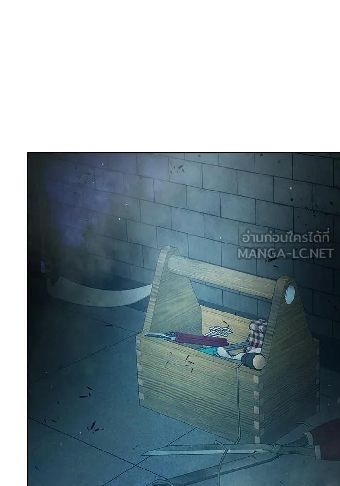 เยาวชนคนคุก ตอนที่ 4 รูปที่ 162