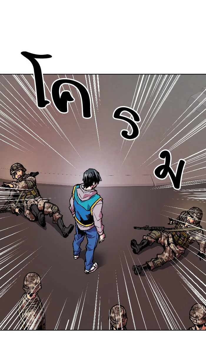 ยอดคนเลเวลทะลุ ตอนที่ 2 กลับบ้าน (2) รูปที่ 83