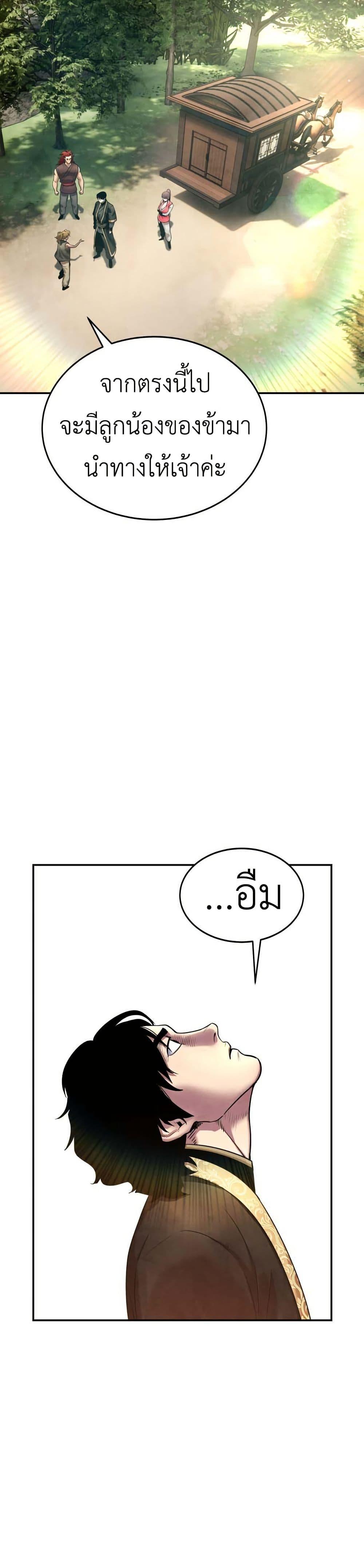 Manga-lc-com อ่านมังงะ อ่านการ์ตูน ออนไลน์ ฟรี Guest Gun ตอนที่ 1 2 3 4 5 6 7 8 9 10 11 12 13 14 ฟรี ไม่มีโฆษณา Manga-lc - อ่าน มังงะ อ่าน การ์ตูน ออนไลน์ อ่านมังงะ ฟรี