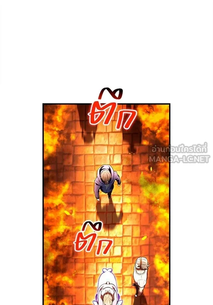 ฮันเตอร์สกิลโกง ตอนที่ 63 รูปที่ 128