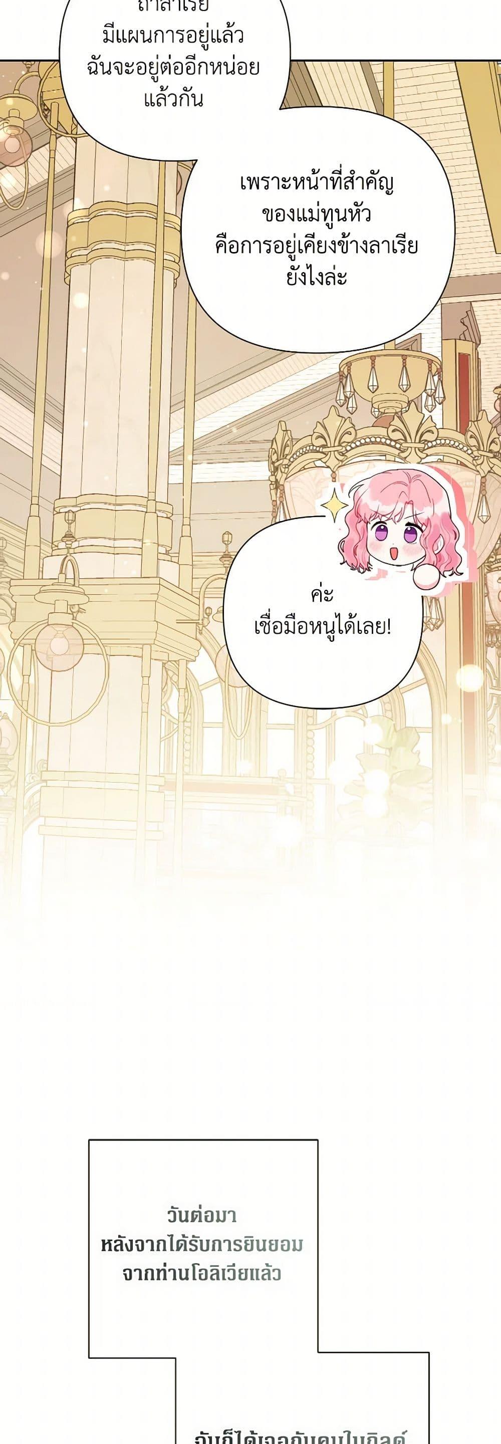 Manga-lc-com อ่านมังงะ อ่านการ์ตูน ออนไลน์ ฟรี The Archvillain’s Daughter-in-Law ตอนที่ 1 2 3 4 5 6 7 8 9 10 11 12 13 14 ฟรี ไม่มีโฆษณา Manga-lc - อ่าน มังงะ อ่าน การ์ตูน ออนไลน์ อ่านมังงะ ฟรี