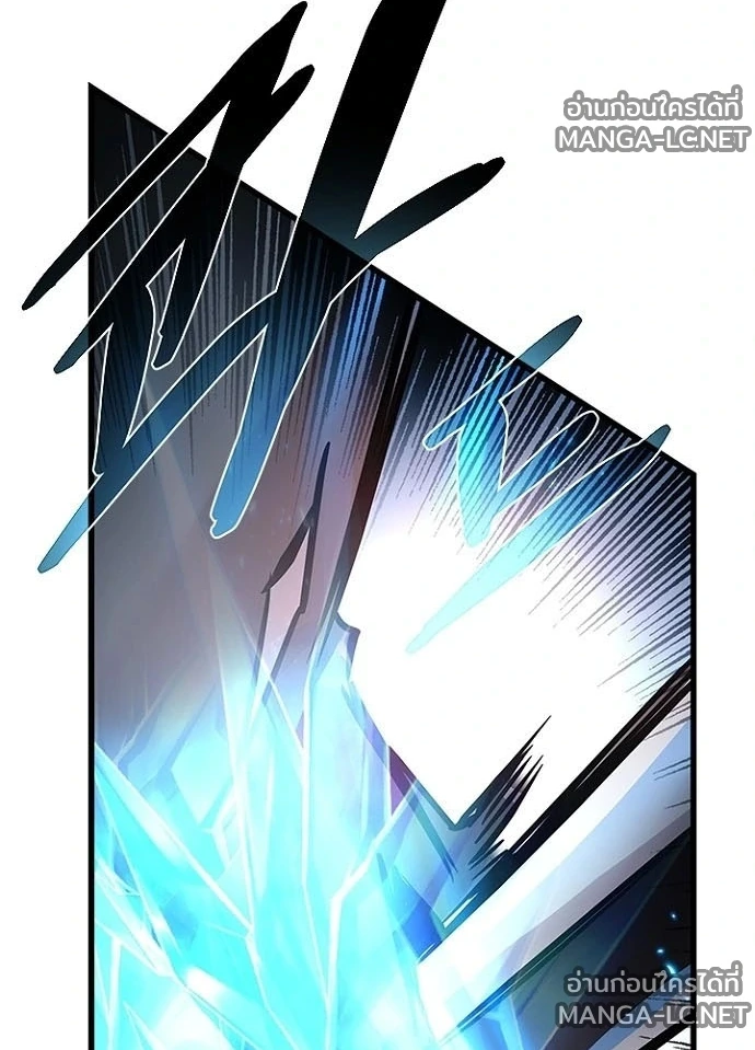 Villain to kill ตอนที่ 242 รูปที่ 76