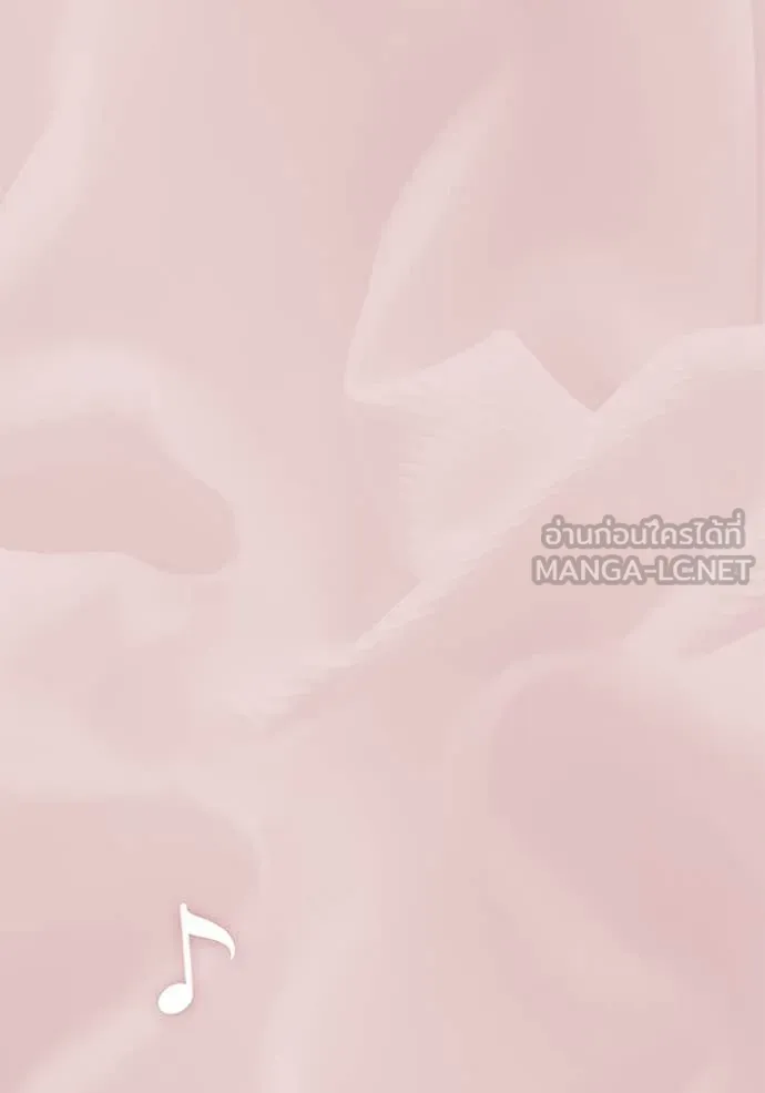 ออร่าดาราอัจฉริยะ ตอนที่ 52 รูปที่ 118