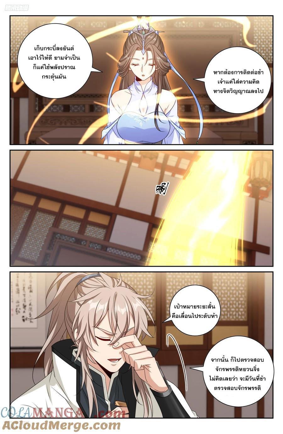 Manga-lc-com อ่านมังงะ อ่านการ์ตูน ออนไลน์ ฟรี Nightwatcher ตอนที่ 1 2 3 4 5 6 7 8 9 10 11 12 13 14 ฟรี ไม่มีโฆษณา Manga-lc - อ่าน มังงะ อ่าน การ์ตูน ออนไลน์ อ่านมังงะ ฟรี