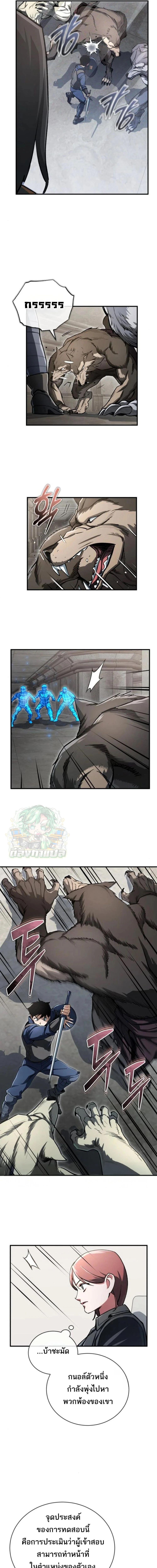 Manga-lc-com อ่านมังงะ อ่านการ์ตูน ออนไลน์ ฟรี Regressed Blood Demon ตอนที่ 1 2 3 4 5 6 7 8 9 10 11 12 13 14 ฟรี ไม่มีโฆษณา Manga-lc - อ่าน มังงะ อ่าน การ์ตูน ออนไลน์ อ่านมังงะ ฟรี