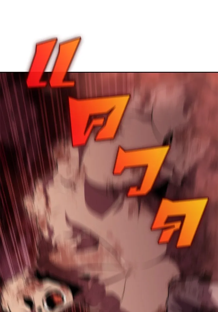 ผู้เล่นหน้าใหม่เลเวลแมกซ์ ตอนที่ 54 ต้นกำเนิดแห่งความตาย 'เพน รูปที่ 94