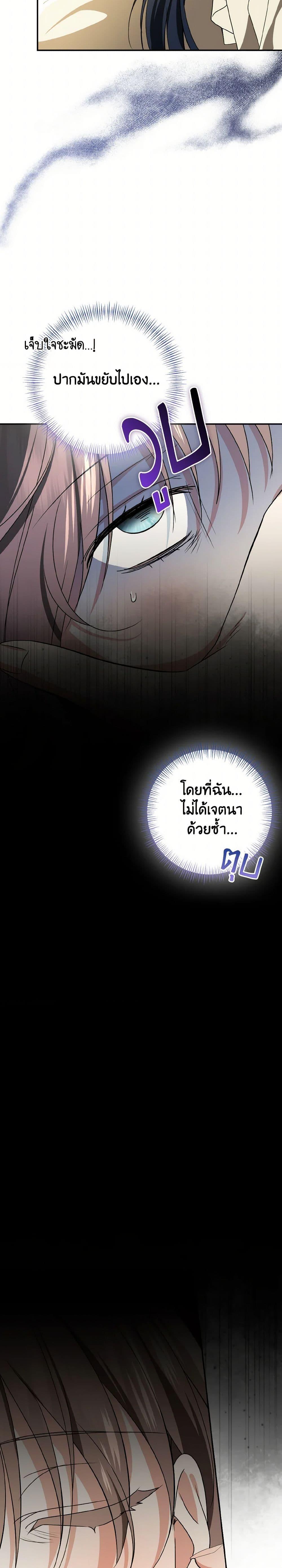 Manga-lc-com อ่านมังงะ อ่านการ์ตูน ออนไลน์ ฟรี Our Tyrant Became Young ตอนที่ 1 2 3 4 5 6 7 8 9 10 11 12 13 14 ฟรี ไม่มีโฆษณา Manga-lc - อ่าน มังงะ อ่าน การ์ตูน ออนไลน์ อ่านมังงะ ฟรี