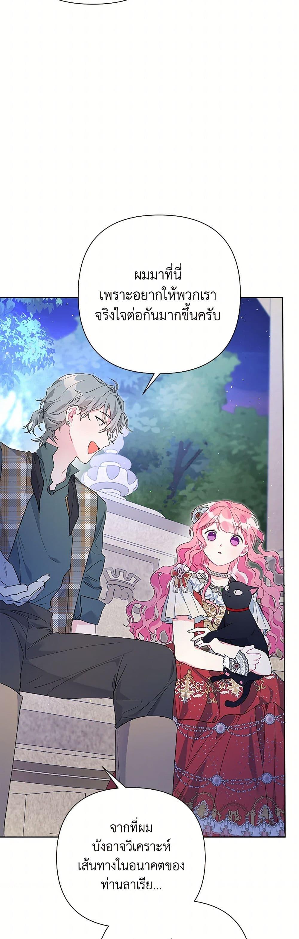 Manga-lc-com อ่านมังงะ อ่านการ์ตูน ออนไลน์ ฟรี The Archvillain’s Daughter-in-Law ตอนที่ 1 2 3 4 5 6 7 8 9 10 11 12 13 14 ฟรี ไม่มีโฆษณา Manga-lc - อ่าน มังงะ อ่าน การ์ตูน ออนไลน์ อ่านมังงะ ฟรี