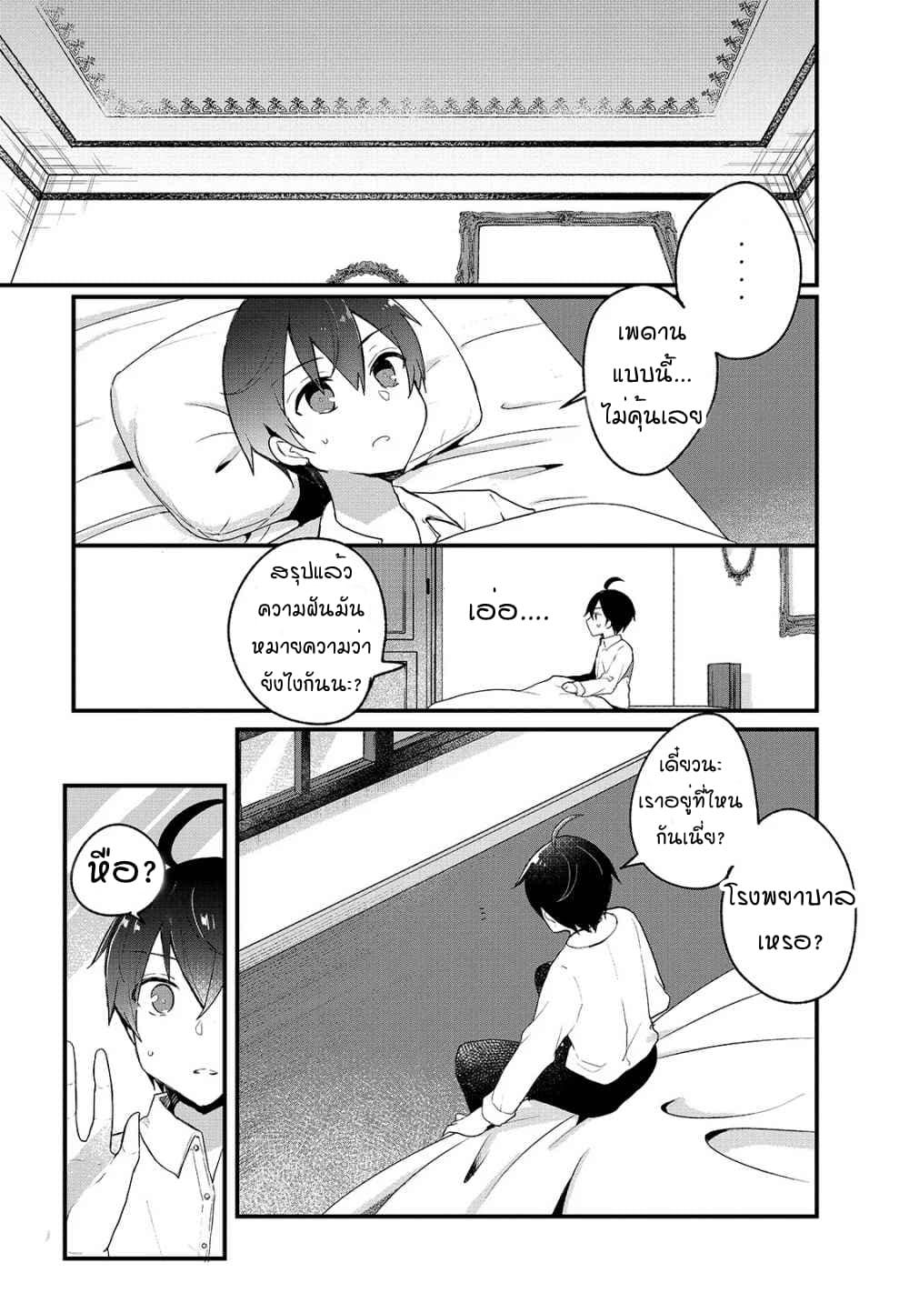 Manga-lc-com อ่านมังงะ อ่านการ์ตูน ออนไลน์ ฟรี Shinja Zero no Megami-sama to Hajimeru Isekai Kouryaku ตอนที่ 1 2 3 4 5 6 7 8 9 10 11 12 13 14 ฟรี ไม่มีโฆษณา Manga-lc - อ่าน มังงะ อ่าน การ์ตูน ออนไลน์ อ่านมังงะ ฟรี