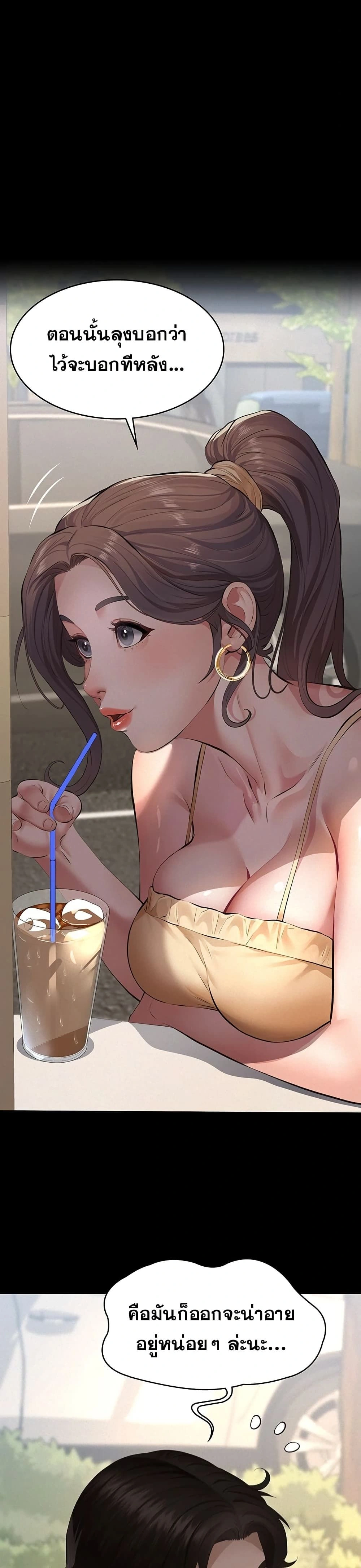 Doujin-Lc- อ่าน โดจิน มังฮวา เกาหลี ญี่ปุ่น จีน แปลไทย Papa Kacheu ความลับ 20 ปี กับลูกสาวที่ (ไม่) ใช่ลูก ตอนที่ 1 2 3 4 5 6 7 8 9 10 11 12 13 14 ฟรี ไม่มีโฆษณา อ่าน โดจิน Manhwa เกาหลี ญี่ปุ่น จีน เรามีครบ คัดมาให้เน้นๆ โดจิน 18+ รับประกันความฟินโดย  Doujin Lc