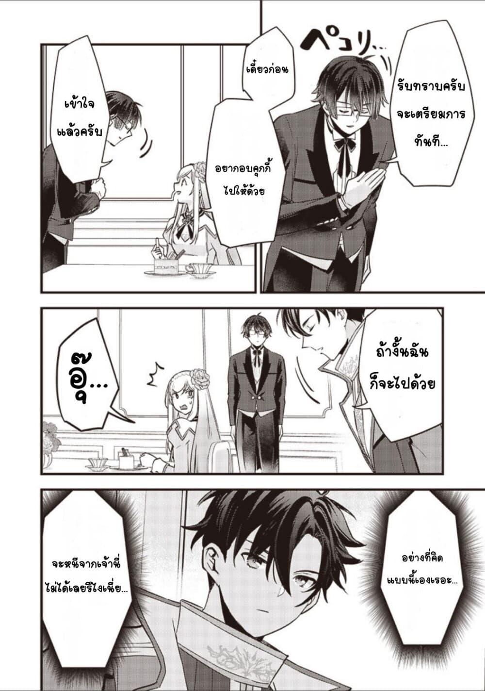 Manga-lc-com อ่านมังงะ อ่านการ์ตูน ออนไลน์ ฟรี Slime Saint ตอนที่ 1 2 3 4 5 6 7 8 9 10 11 12 13 14 ฟรี ไม่มีโฆษณา Manga-lc - อ่าน มังงะ อ่าน การ์ตูน ออนไลน์ อ่านมังงะ ฟรี