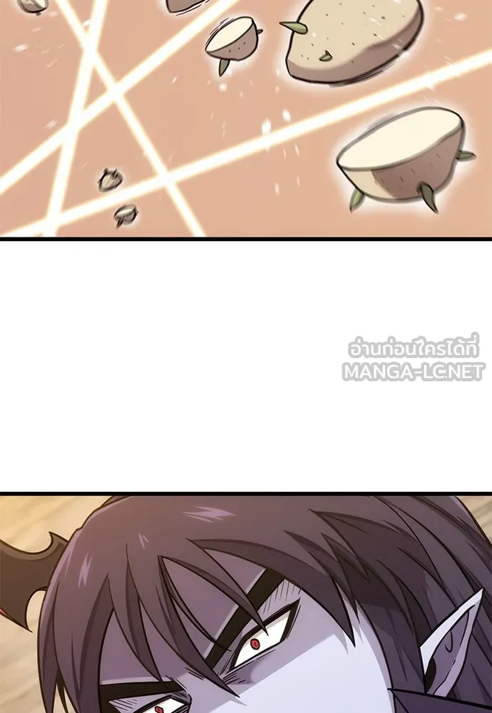 วิถีชาวนาของราชาปีศาจ ตอนที่ 12 รูปที่ 12