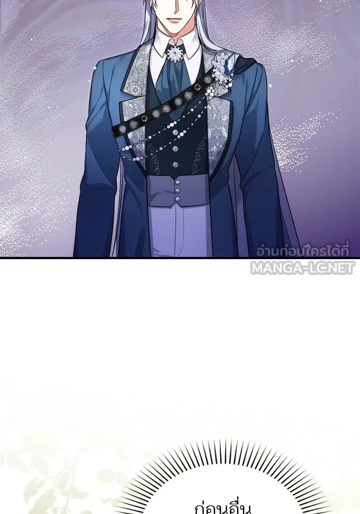 แด่ตัวละครโปรดที่ถูกทิ้ง ตอนที่ 76 รูปที่ 78