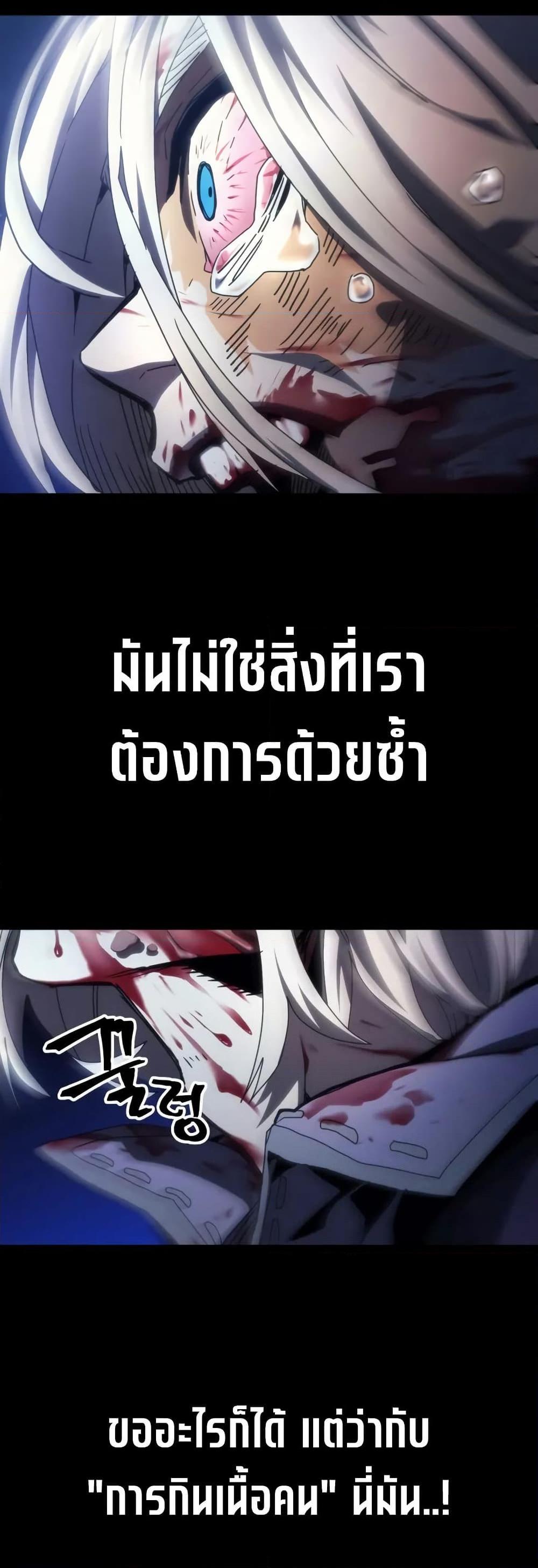 Manga-lc-com อ่านมังงะ อ่านการ์ตูน ออนไลน์ ฟรี Mr Devourer, Please Act Like a Final Boss ตอนที่ 1 2 3 4 5 6 7 8 9 10 11 12 13 14 ฟรี ไม่มีโฆษณา Manga-lc - อ่าน มังงะ อ่าน การ์ตูน ออนไลน์ อ่านมังงะ ฟรี