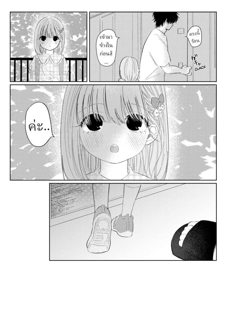 Doujin-Lc- อ่าน โดจิน มังฮวา เกาหลี ญี่ปุ่น จีน แปลไทย ชอบไอศครีมรึเปล่า [Wanwansour] Natsu no Kageri The Shadow of Summer ตอนที่ 1 2 3 4 5 6 7 8 9 10 11 12 13 14 ฟรี ไม่มีโฆษณา อ่าน โดจิน Manhwa เกาหลี ญี่ปุ่น จีน เรามีครบ คัดมาให้เน้นๆ โดจิน 18+ รับประกันความฟินโดย  Doujin Lc