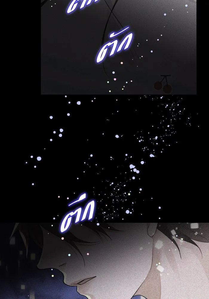 2nd Love หนุ่มเฮ้วสาวbrเปรี้ยวรักเดียวโด ตอนที่ 23 รูปที่ 49