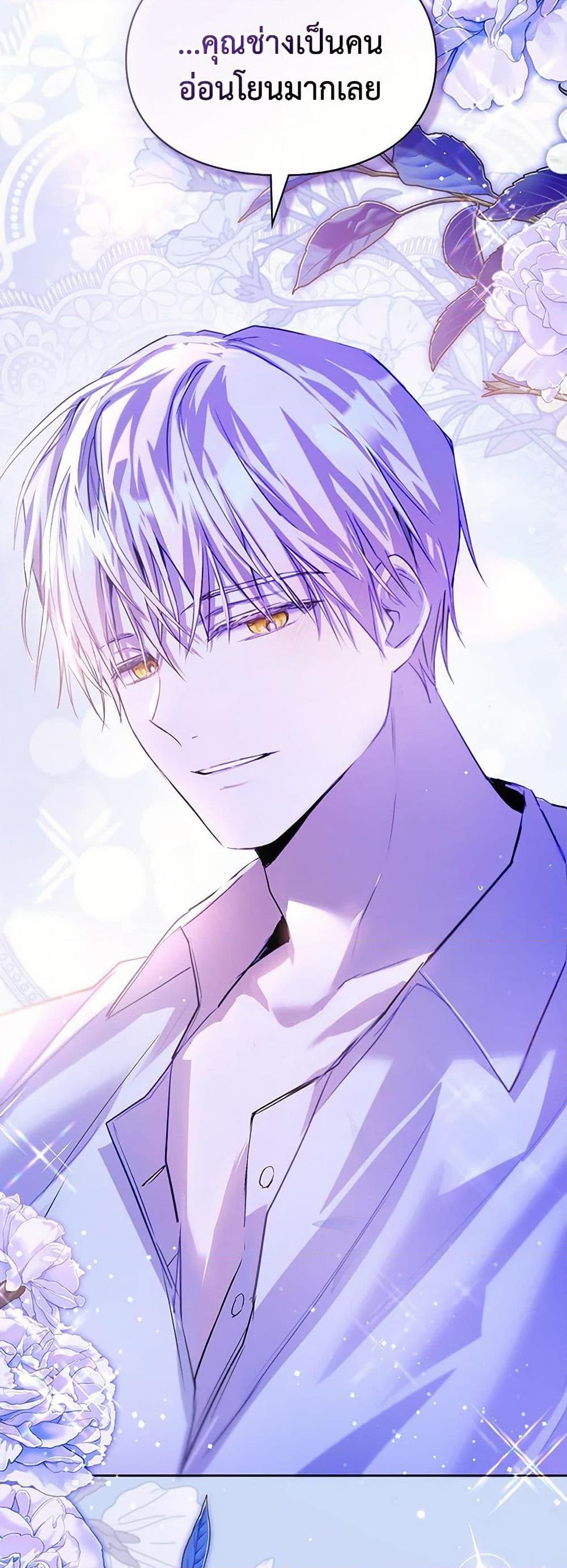 Manga-lc-com อ่านมังงะ อ่านการ์ตูน ออนไลน์ ฟรี The Heroine Had an Affair With My Fiance ตอนที่ 1 2 3 4 5 6 7 8 9 10 11 12 13 14 ฟรี ไม่มีโฆษณา Manga-lc - อ่าน มังงะ อ่าน การ์ตูน ออนไลน์ อ่านมังงะ ฟรี