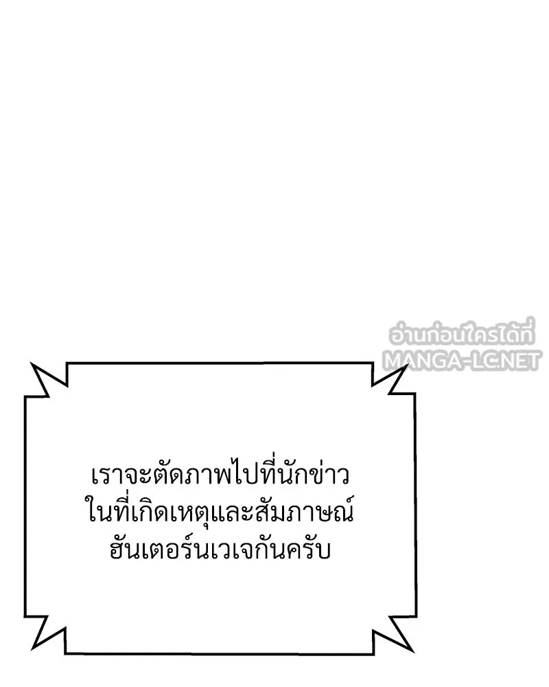 สัปดาห์นี้งดอัปตอนใหม่ ตอนที่ 15 รูปที่ 18