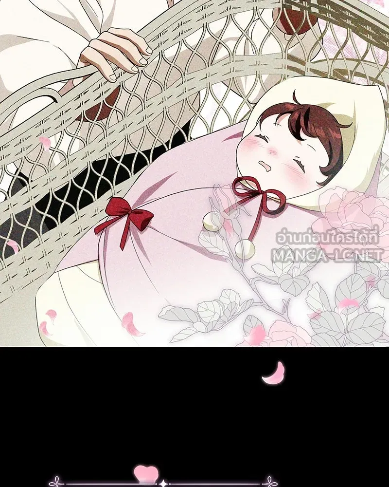 ดัชเชสเชลย ตอนที่ 43 รูปที่ 21