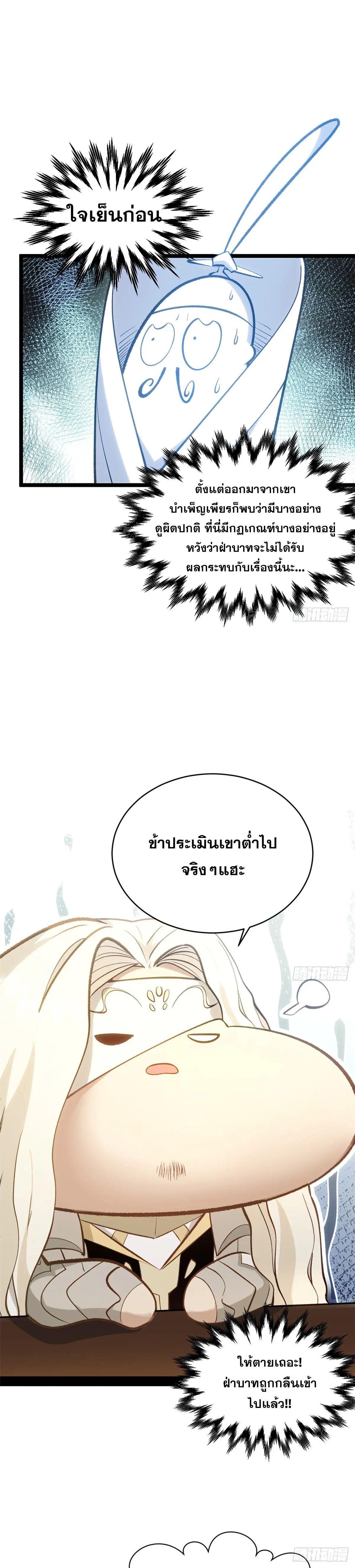 Manga-lc-com อ่านมังงะ อ่านการ์ตูน ออนไลน์ ฟรี Top Tier Providence ตอนที่ 1 2 3 4 5 6 7 8 9 10 11 12 13 14 ฟรี ไม่มีโฆษณา Manga-lc - อ่าน มังงะ อ่าน การ์ตูน ออนไลน์ อ่านมังงะ ฟรี
