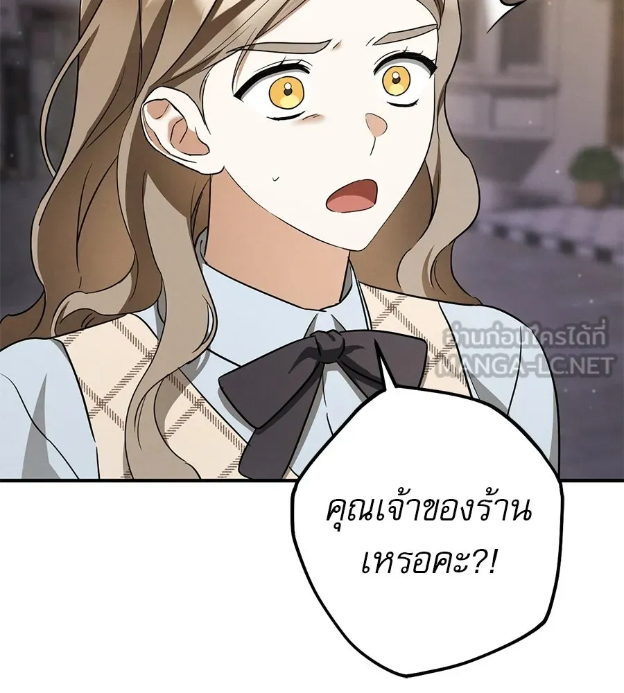 เรือนจำรัก ตอนที่ ตอนพิเศษ 6 รูปที่ 12