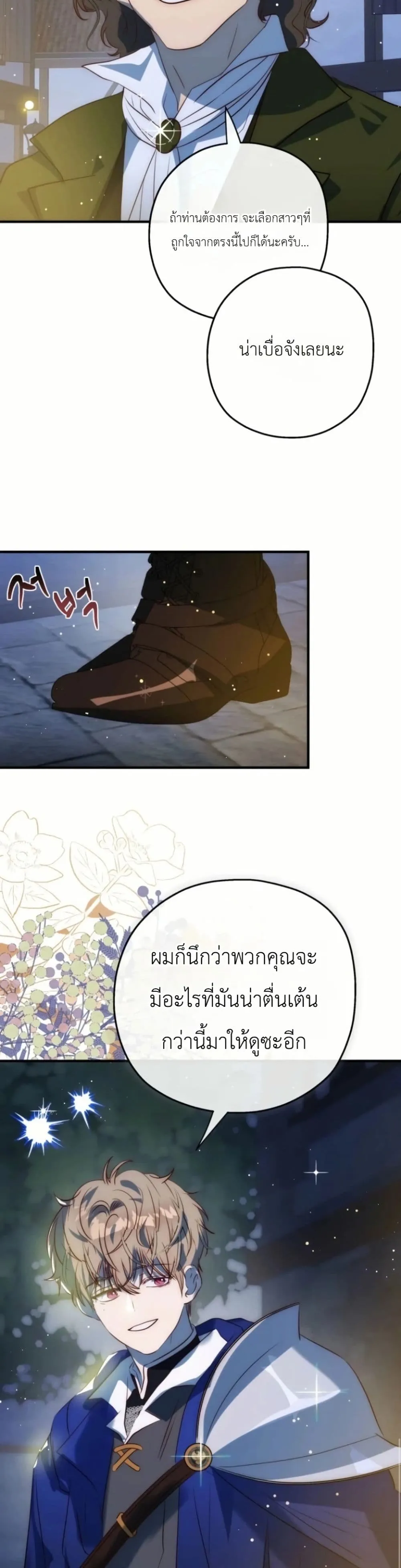 Manga-lc-com อ่านมังงะ อ่านการ์ตูน ออนไลน์ ฟรี How to Survive as the Daughter of the Emperor Who Killed Me ตอนที่ 1 2 3 4 5 6 7 8 9 10 11 12 13 14 ฟรี ไม่มีโฆษณา Manga-lc - อ่าน มังงะ อ่าน การ์ตูน ออนไลน์ อ่านมังงะ ฟรี