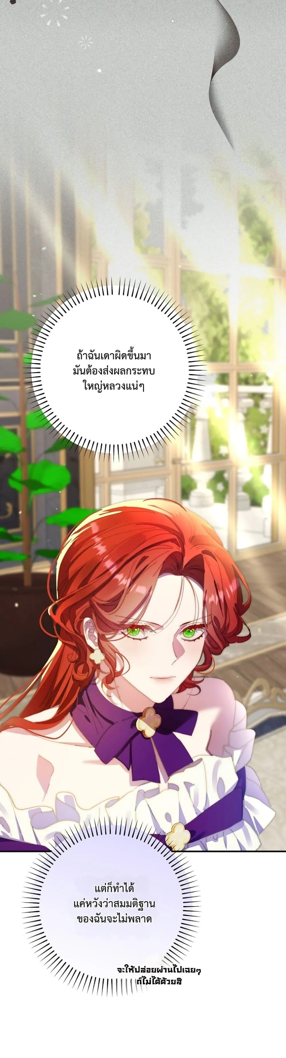 Manga-lc-com อ่านมังงะ อ่านการ์ตูน ออนไลน์ ฟรี I Faked a Pregnancy, but My Husband Returned ตอนที่ 1 2 3 4 5 6 7 8 9 10 11 12 13 14 ฟรี ไม่มีโฆษณา Manga-lc - อ่าน มังงะ อ่าน การ์ตูน ออนไลน์ อ่านมังงะ ฟรี