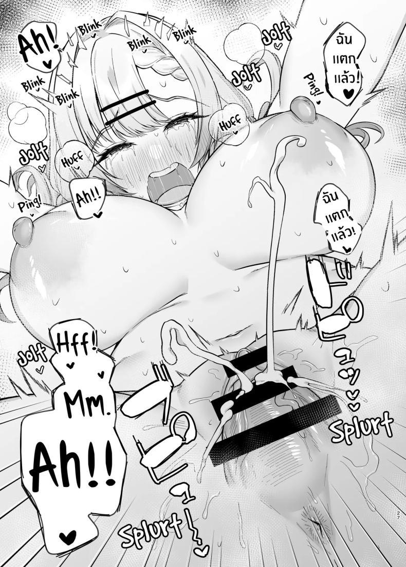 Doujin-Lc- อ่าน โดจิน มังฮวา เกาหลี ญี่ปุ่น จีน แปลไทย ได้มาเจอสาวเเกลในห้องคาราโอเกะ [Mittsuman] Hitokara Ittara Tonari no Gal JK to Pakokara ni Natta Ken ตอนที่ 1 2 3 4 5 6 7 8 9 10 11 12 13 14 ฟรี ไม่มีโฆษณา อ่าน โดจิน Manhwa เกาหลี ญี่ปุ่น จีน เรามีครบ คัดมาให้เน้นๆ โดจิน 18+ รับประกันความฟินโดย  Doujin Lc