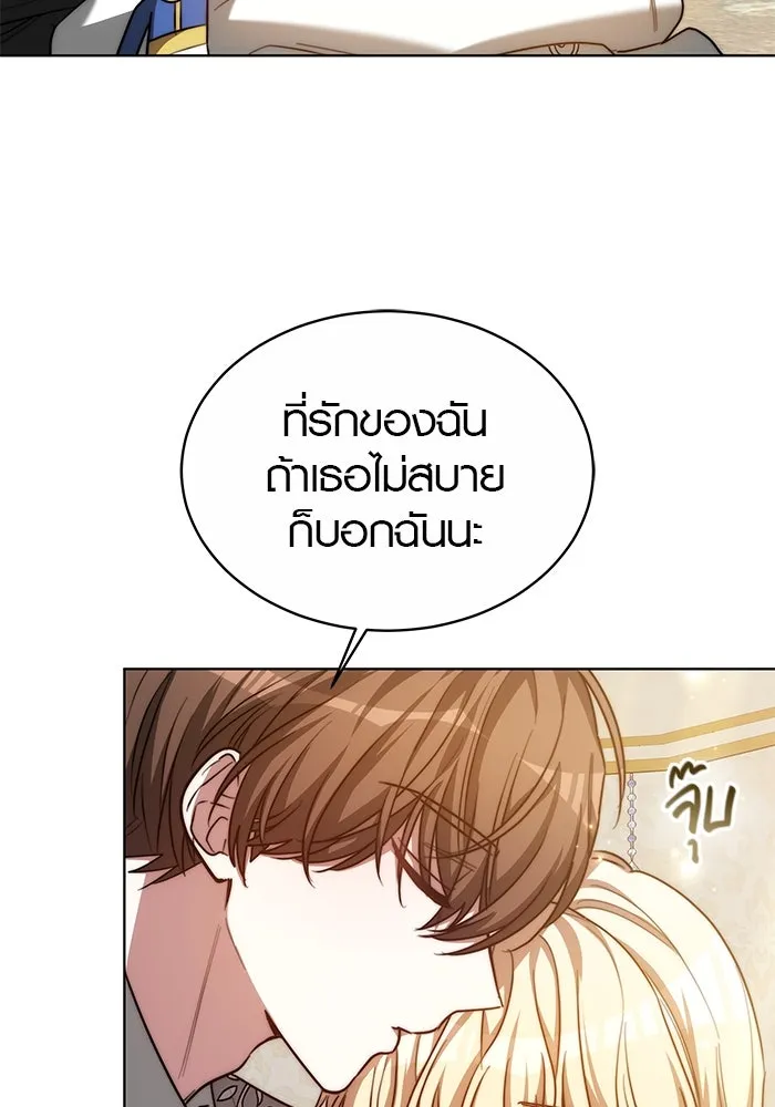 เหตุผลที่ฉันนอกใจ ตอนที่ 19 รูปที่ 97