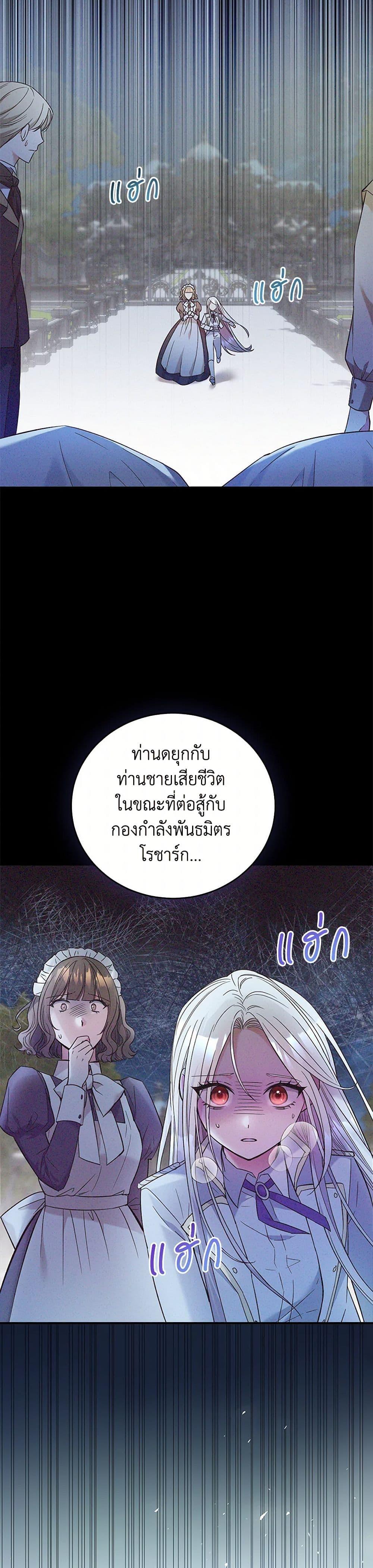 Manga-lc-com อ่านมังงะ อ่านการ์ตูน ออนไลน์ ฟรี The Hero’s Ready to Retire ตอนที่ 1 2 3 4 5 6 7 8 9 10 11 12 13 14 ฟรี ไม่มีโฆษณา Manga-lc - อ่าน มังงะ อ่าน การ์ตูน ออนไลน์ อ่านมังงะ ฟรี