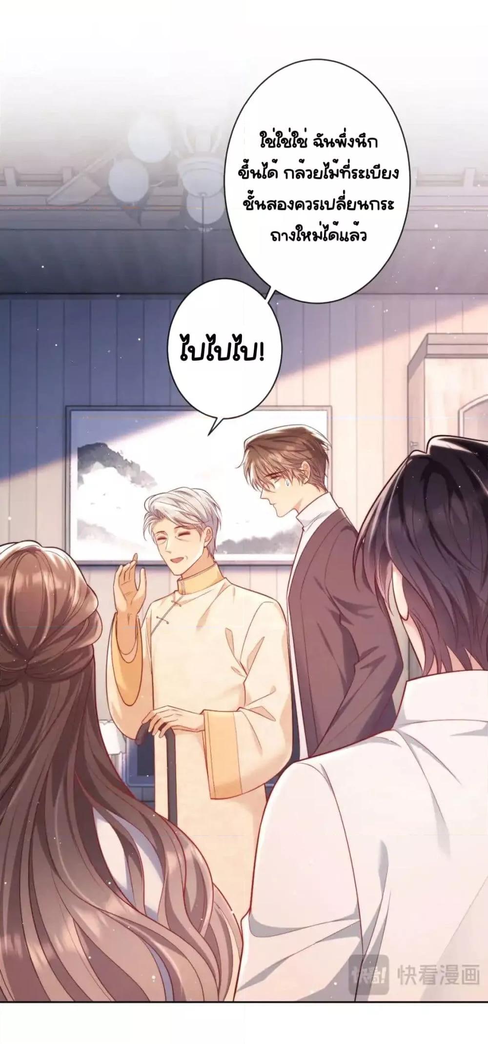 Manga-lc-com อ่านมังงะ อ่านการ์ตูน ออนไลน์ ฟรี BaiYueguang,H ตอนที่ 1 2 3 4 5 6 7 8 9 10 11 12 13 14 ฟรี ไม่มีโฆษณา Manga-lc - อ่าน มังงะ อ่าน การ์ตูน ออนไลน์ อ่านมังงะ ฟรี