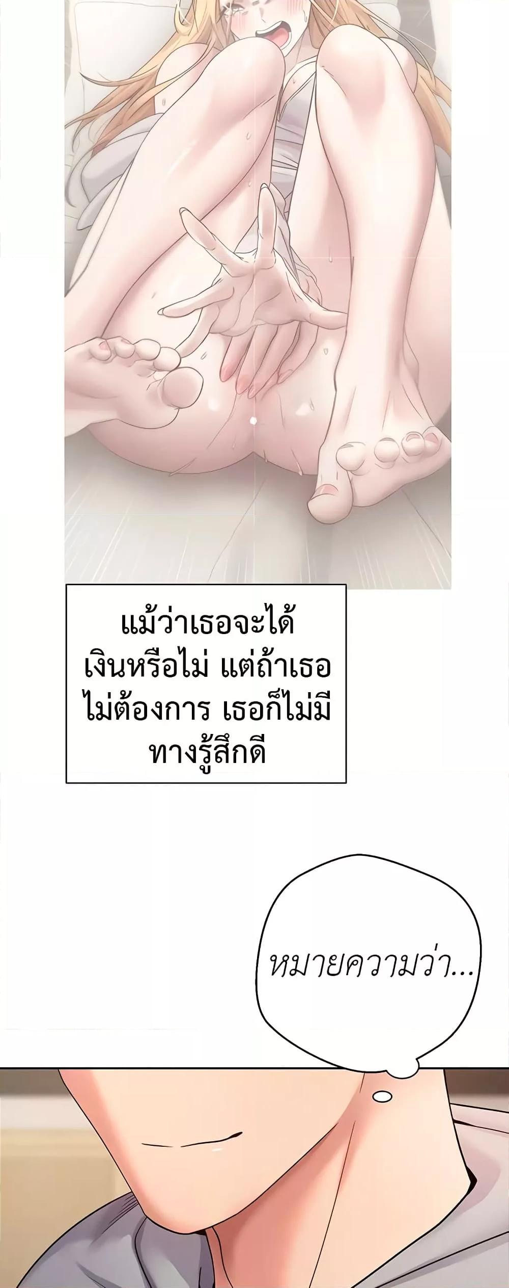 Doujin-Lc- อ่าน โดจิน มังฮวา เกาหลี ญี่ปุ่น จีน แปลไทย Turning My Life Around With Crypto ตอนที่ 1 2 3 4 5 6 7 8 9 10 11 12 13 14 ฟรี ไม่มีโฆษณา อ่าน โดจิน Manhwa เกาหลี ญี่ปุ่น จีน เรามีครบ คัดมาให้เน้นๆ โดจิน 18+ รับประกันความฟินโดย  Doujin Lc