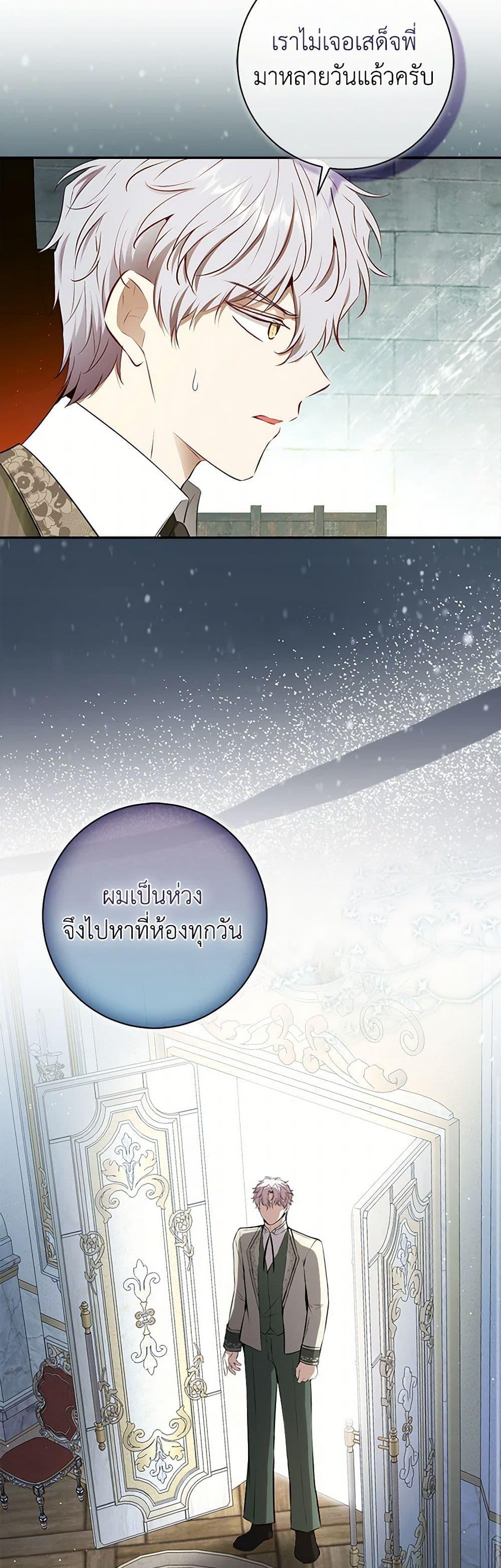 Manga-lc-com อ่านมังงะ อ่านการ์ตูน ออนไลน์ ฟรี Baby Squirrel Is Good at Everything ตอนที่ 1 2 3 4 5 6 7 8 9 10 11 12 13 14 ฟรี ไม่มีโฆษณา Manga-lc - อ่าน มังงะ อ่าน การ์ตูน ออนไลน์ อ่านมังงะ ฟรี