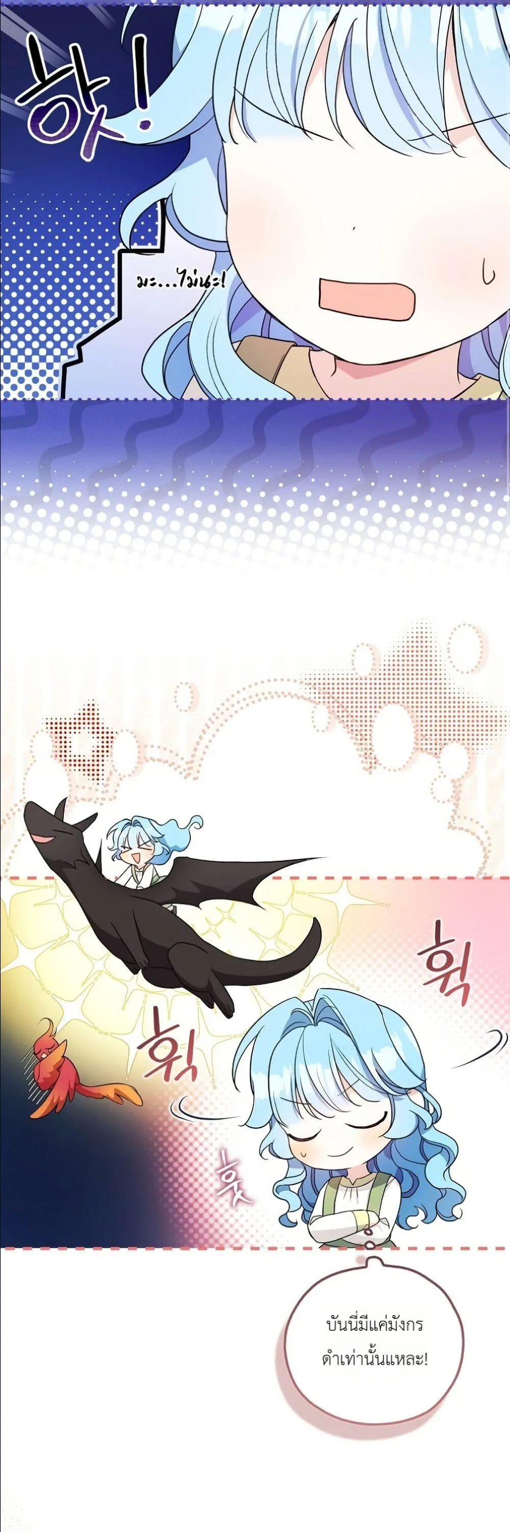 Manga-lc-com อ่านมังงะ อ่านการ์ตูน ออนไลน์ ฟรี The Oracle of the Villainous Baby ตอนที่ 1 2 3 4 5 6 7 8 9 10 11 12 13 14 ฟรี ไม่มีโฆษณา Manga-lc - อ่าน มังงะ อ่าน การ์ตูน ออนไลน์ อ่านมังงะ ฟรี