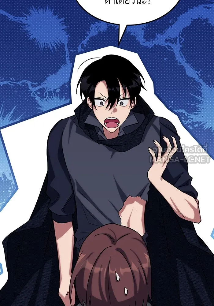 ฮีลเลอร์ตัวพ่อขอฟาดเรียบ ตอนที่ 1 รูปที่ 108