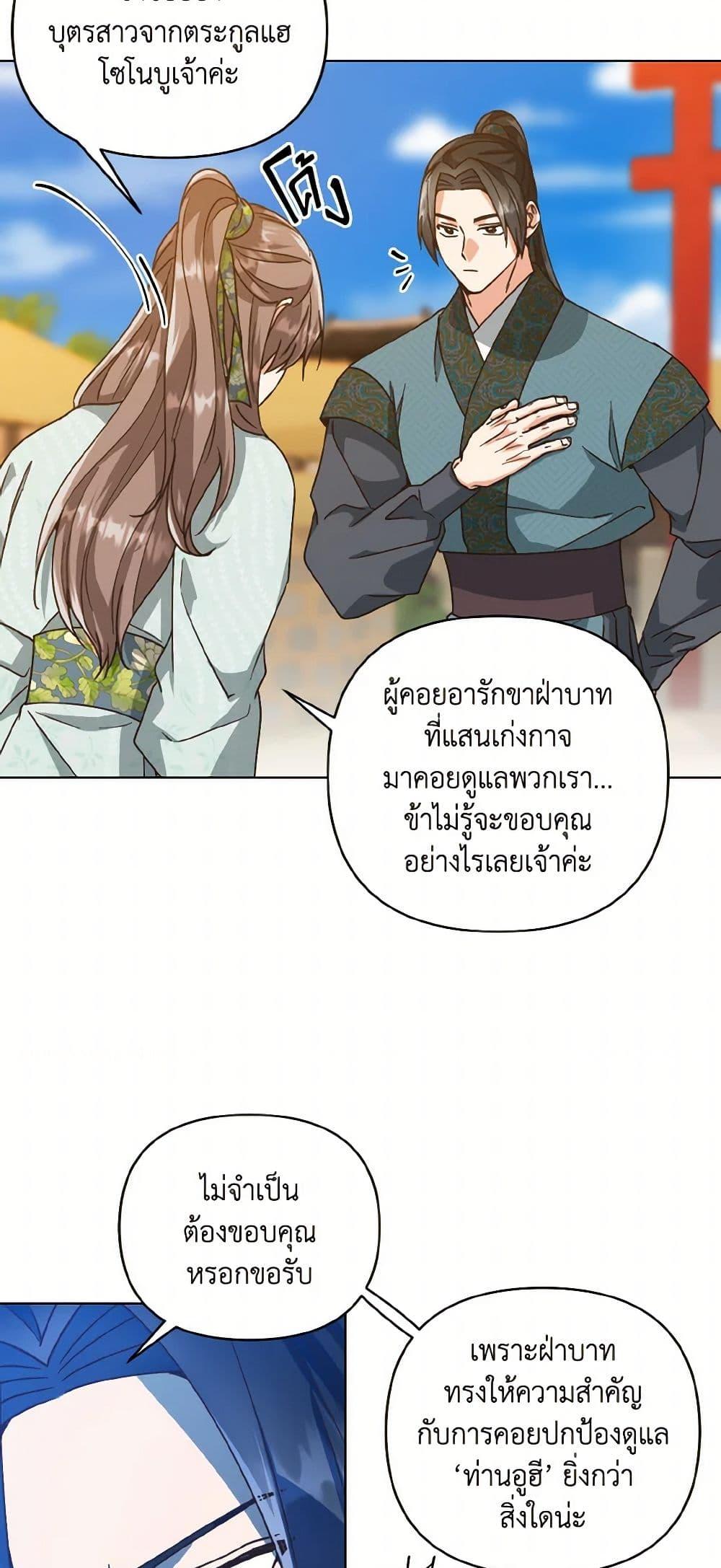 Manga-lc-com อ่านมังงะ อ่านการ์ตูน ออนไลน์ ฟรี Falling Flower, Flowing Water ตอนที่ 1 2 3 4 5 6 7 8 9 10 11 12 13 14 ฟรี ไม่มีโฆษณา Manga-lc - อ่าน มังงะ อ่าน การ์ตูน ออนไลน์ อ่านมังงะ ฟรี