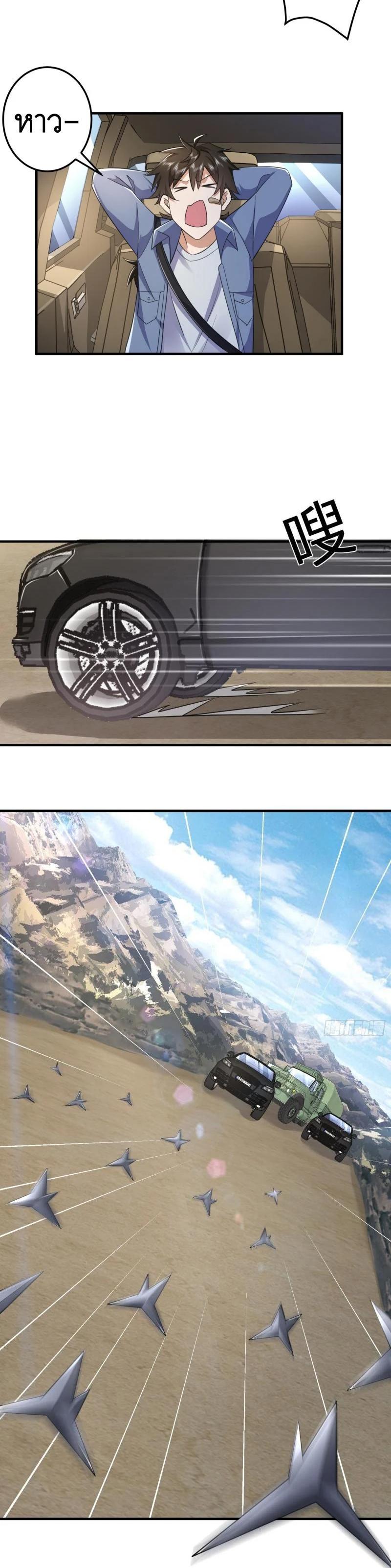 Manga-lc-com อ่านมังงะ อ่านการ์ตูน ออนไลน์ ฟรี The First Order ตอนที่ 1 2 3 4 5 6 7 8 9 10 11 12 13 14 ฟรี ไม่มีโฆษณา Manga-lc - อ่าน มังงะ อ่าน การ์ตูน ออนไลน์ อ่านมังงะ ฟรี