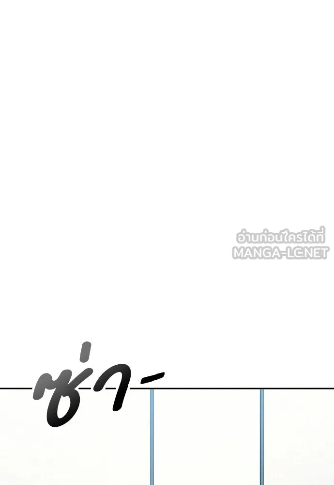 ตั้งแคมป์ฮีลใจในต่างโลก ตอนที่ 90 รูปที่ 60