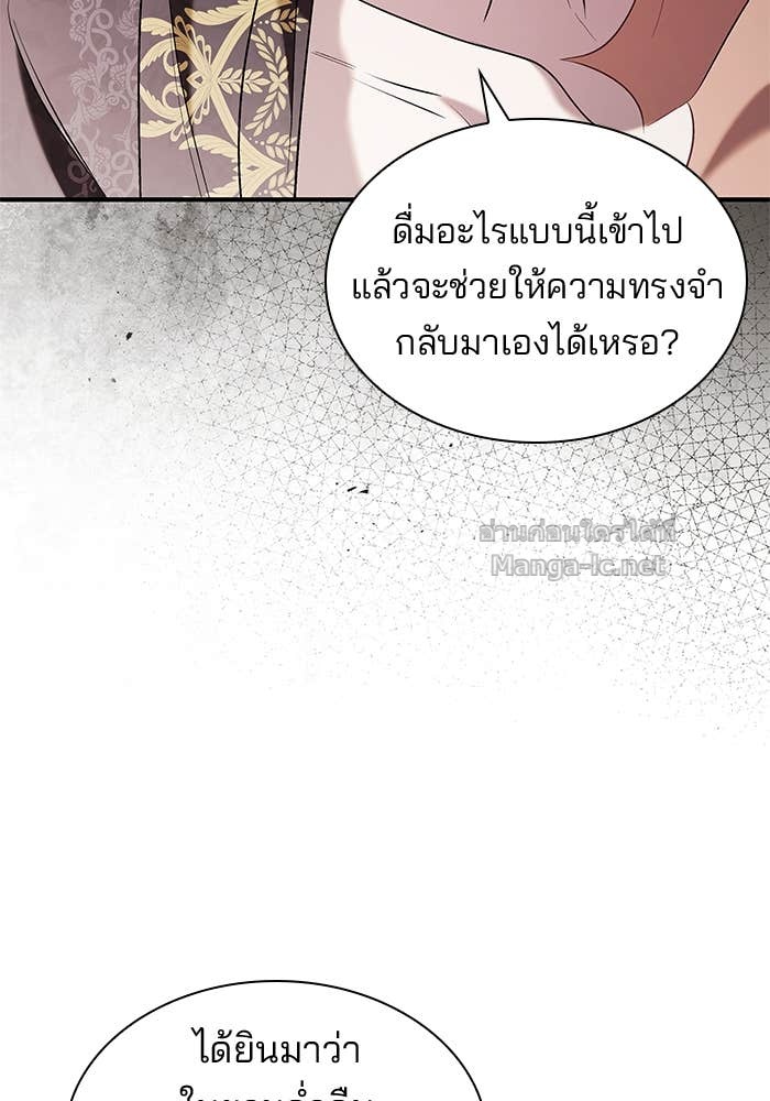 Doujin-Lc- อ่าน โดจิน มังฮวา เกาหลี ญี่ปุ่น จีน แปลไทย ชายาคนสุดท้ายของเจ้าชายไร้หัวใจ ตอนที่ 1 2 3 4 5 6 7 8 9 10 11 12 13 14 ฟรี ไม่มีโฆษณา อ่าน โดจิน Manhwa เกาหลี ญี่ปุ่น จีน เรามีครบ คัดมาให้เน้นๆ โดจิน 18+ รับประกันความฟินโดย Doujin Lc