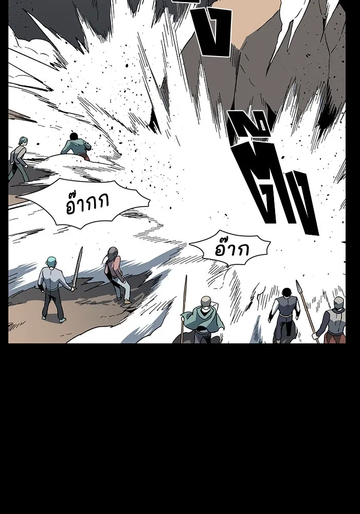 หนึ่งก้าวสู่เจ้ามาร ตอนที่ 122 ยูเรีย (3) รูปที่ 38