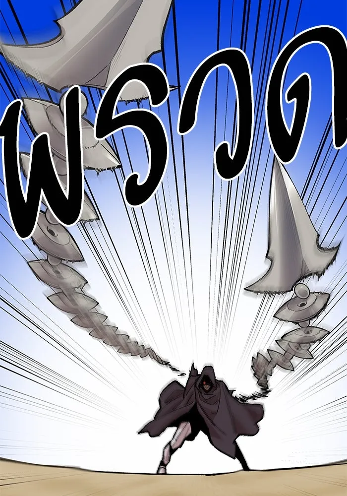 ยอดคนเลเวลทะลุ ตอนที่ 1 บงซุน (1) รูปที่ 154